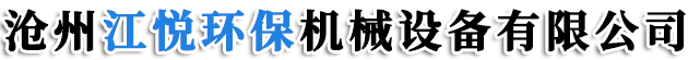 7003全讯白菜网址