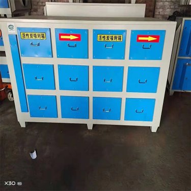 活性炭吸附箱维护检修