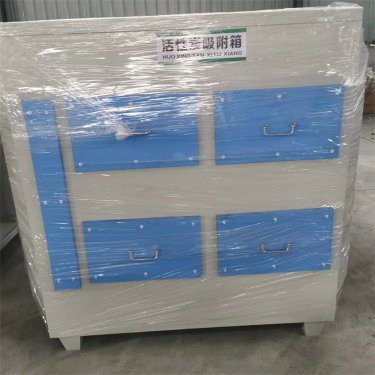 等离子废气净化器使用原理